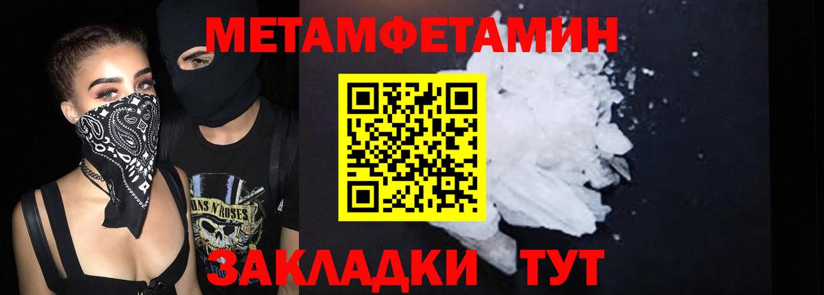 Марихуана  Норильск  Меф кристаллы  Метамфетамин  МЕФ  A-PVP СОЛЬ   Вход с VPN  COCAIN  МДМА  ГАШ 