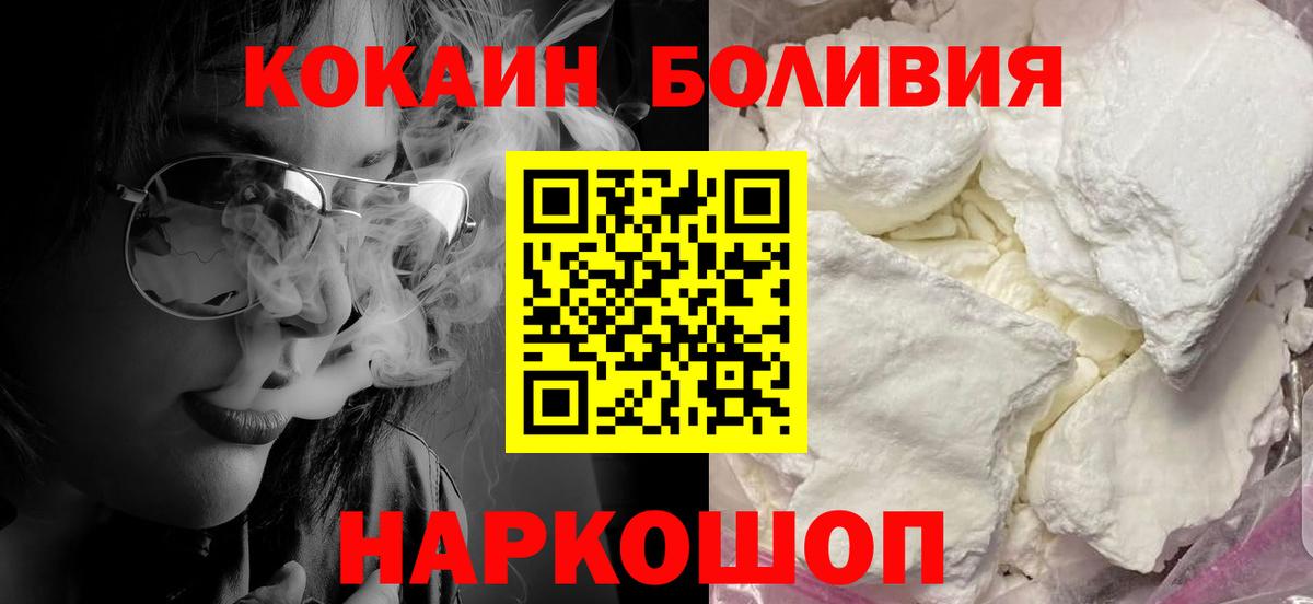 Норильск  Кокаин 99%  COCAIN Columbia  Вход с VPN 