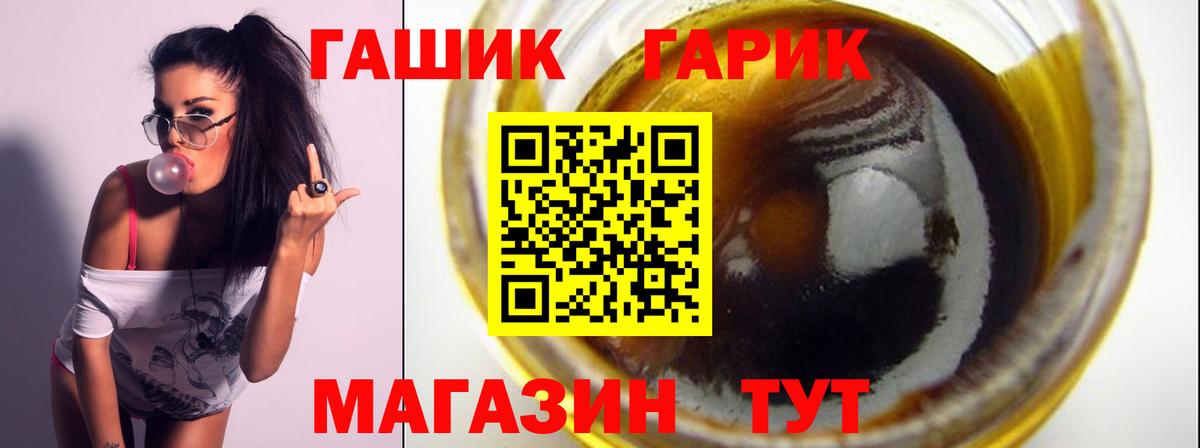 Гашиш Изолятор  Вход с VPN  Норильск  Гашиш хэш 