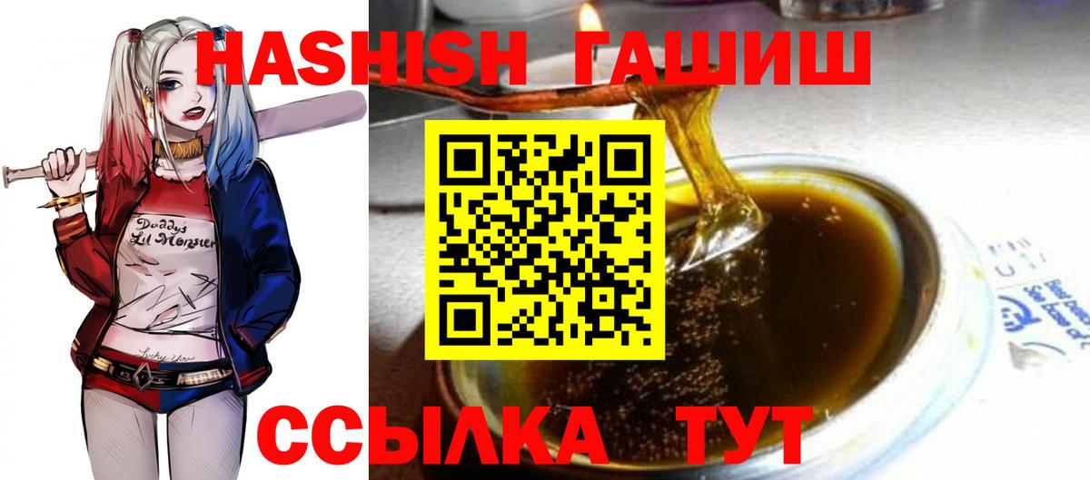 Гашиш Изолятор Норильск