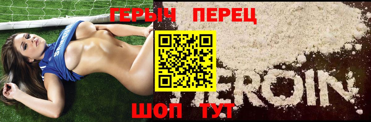 Героин афганец Норильск