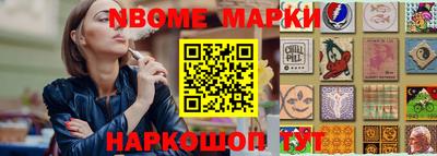наркотики Бузулук