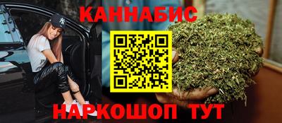 наркотики Бузулук