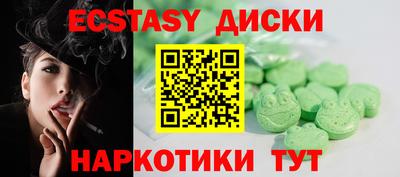 экстази Будённовск