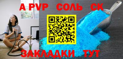 экстази Будённовск