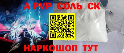 шишки Северобайкальск