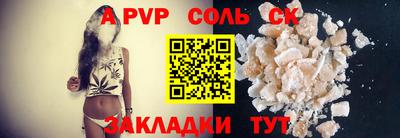 наркотики Бузулук