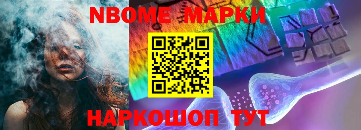 Норильск  LSD-25 экстази ecstasy  Вход с VPN  Лсд 25 экстази кислота 
