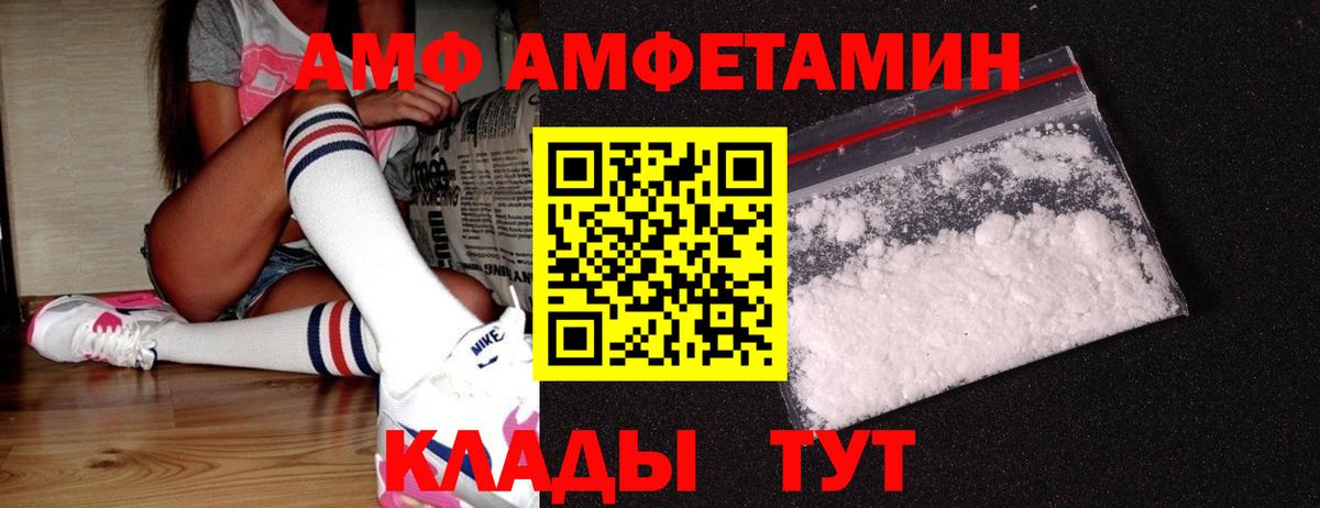 Первитин Декстрометамфетамин 99.9% Норильск