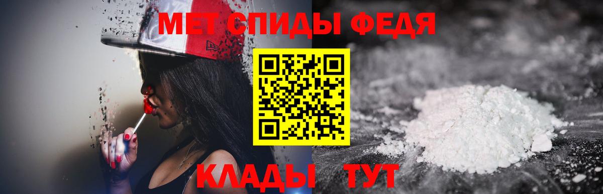 МЕТАМФЕТАМИН кристалл  МЕТАМФЕТАМИН  Норильск  Вход с VPN 