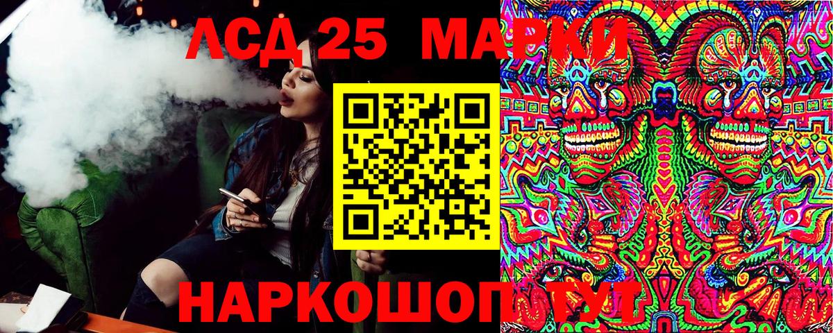 Марки 25I-NBOMe  Марки NBOMe 1,8мг  Вход с VPN  Марки NBOMe 1,8мг  Норильск 