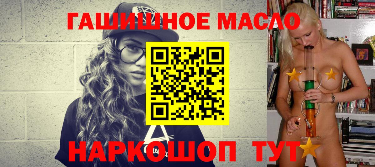 ТГК концентрат Норильск