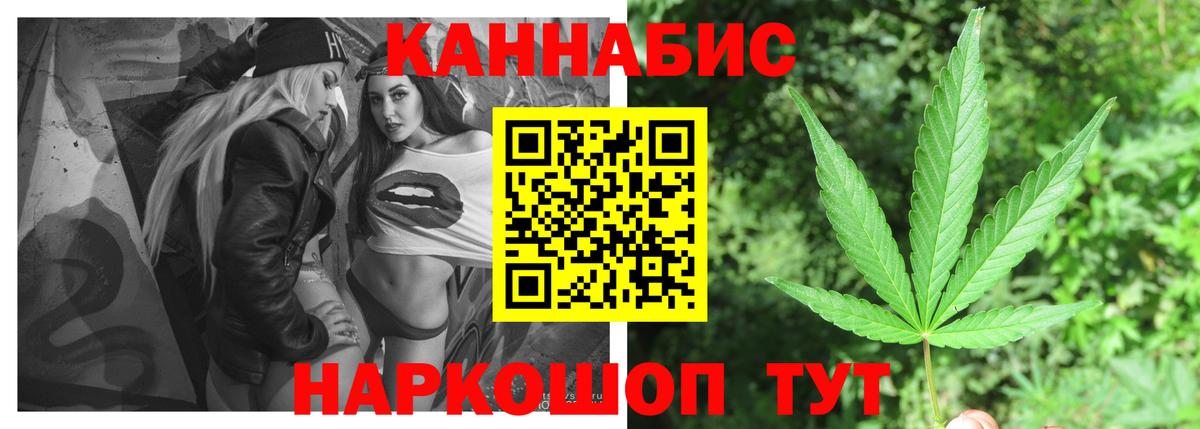 Норильск  Канабис THC 21%  Каннабис THC 21%  Марихуана THC 21%  Вход с VPN 