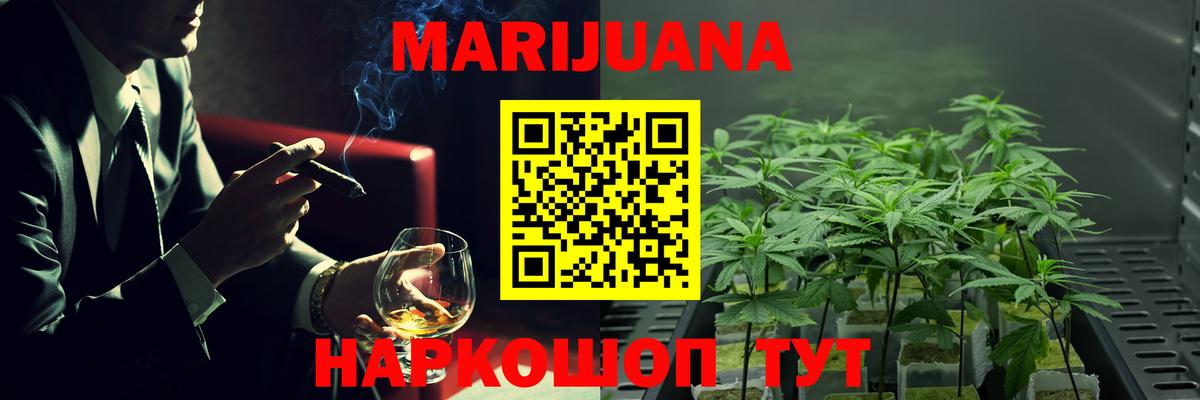 Шишки марихуана OG Kush Норильск